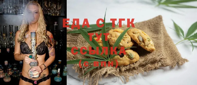 Canna-Cookies конопля  Богучар 