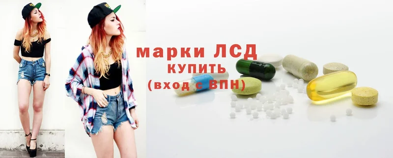 где продают   Богучар  Лсд 25 экстази ecstasy 