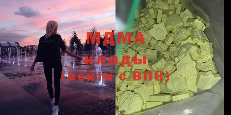 МДМА молли  Богучар 